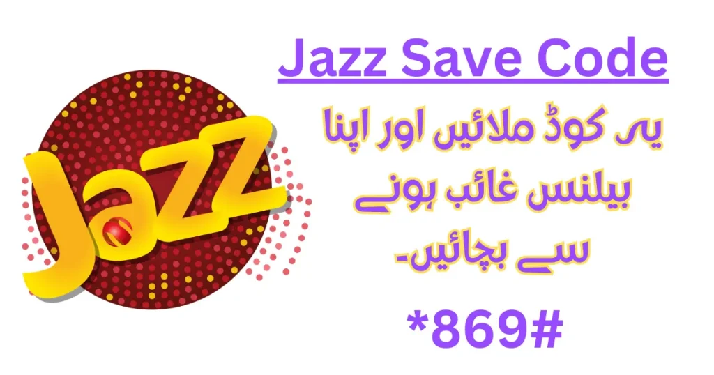 jazz save code